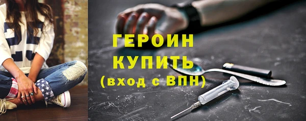 ПСИЛОЦИБИНОВЫЕ ГРИБЫ Вязники